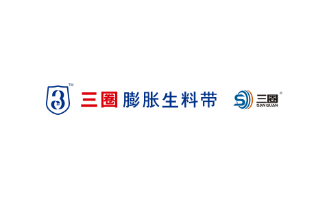 生料带式动态密封波纹管密封