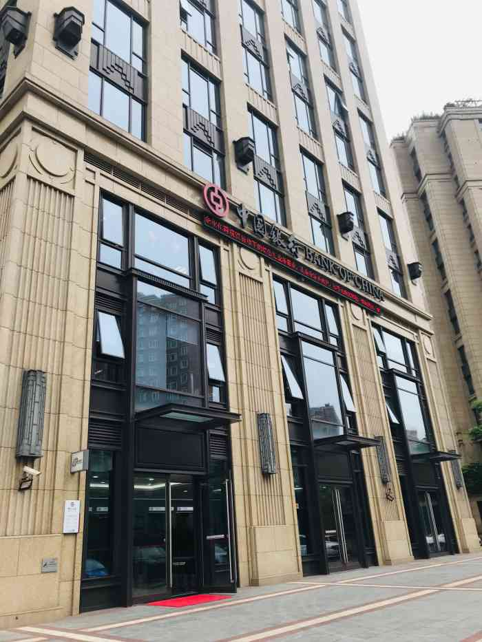 徐汇区中国银行