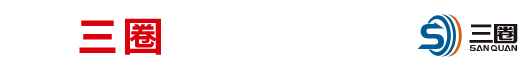 河北叁圈科技股份有限公司