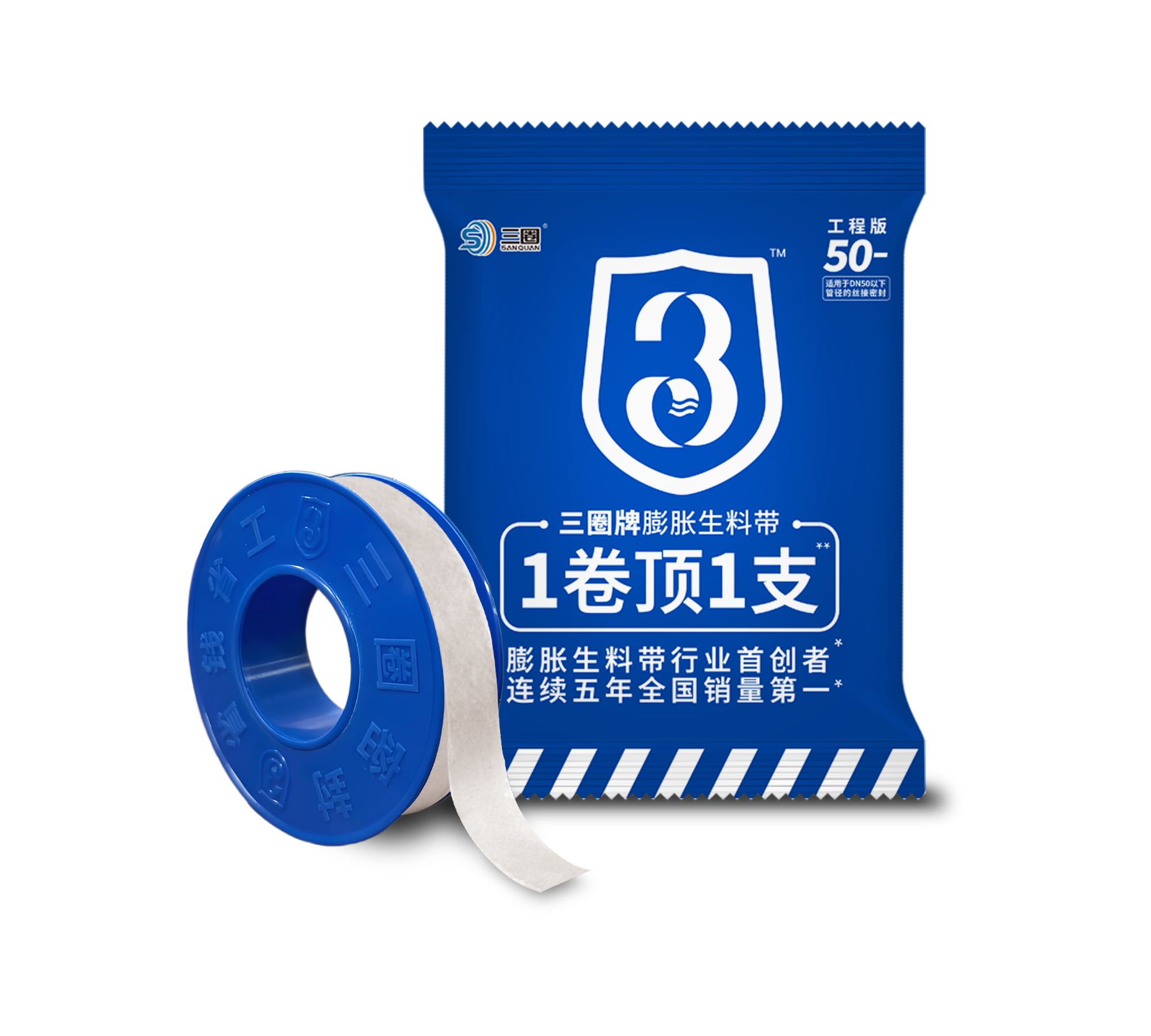 工程版50-