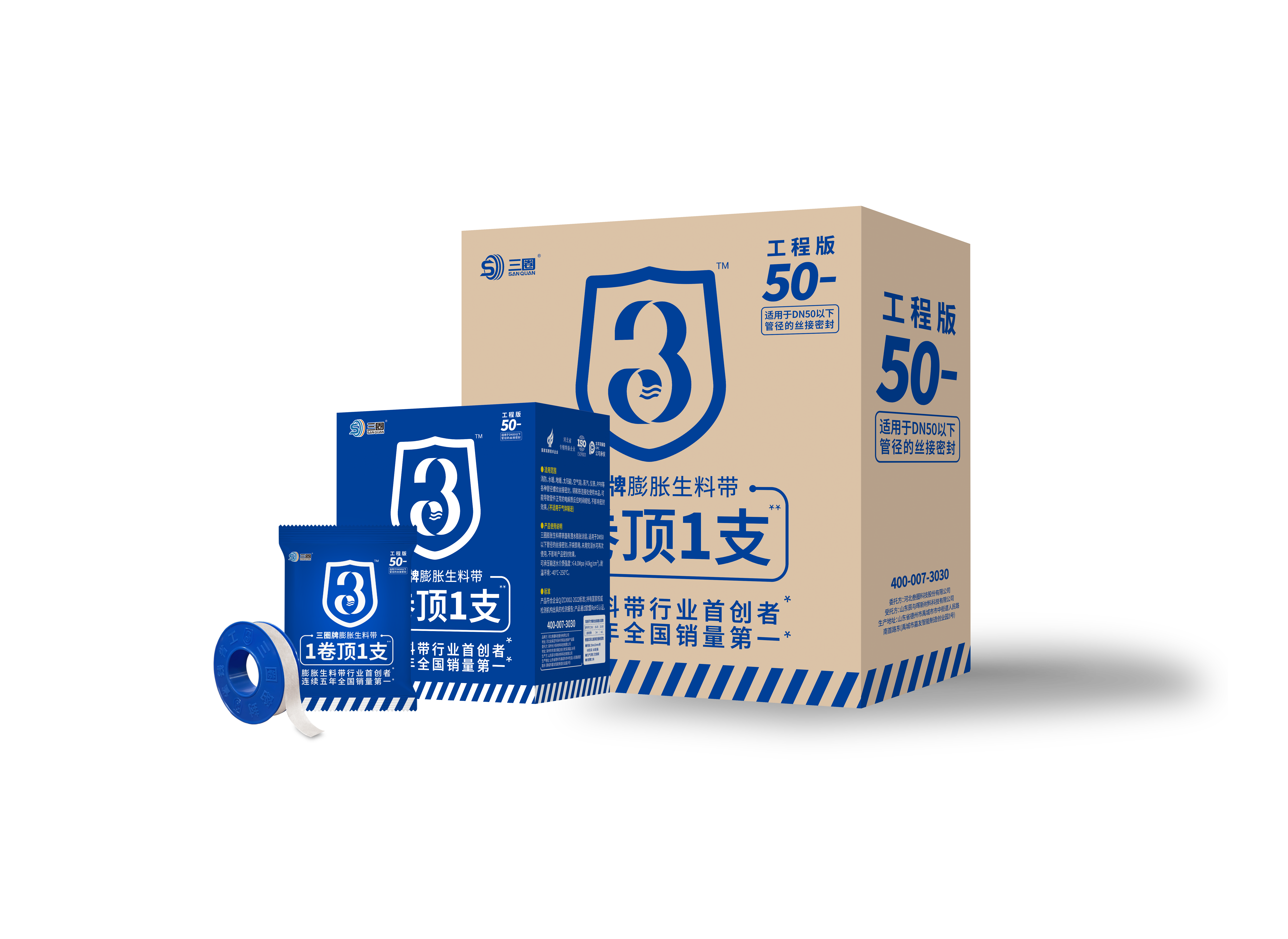 50-小轴小袋产品箱周转箱
