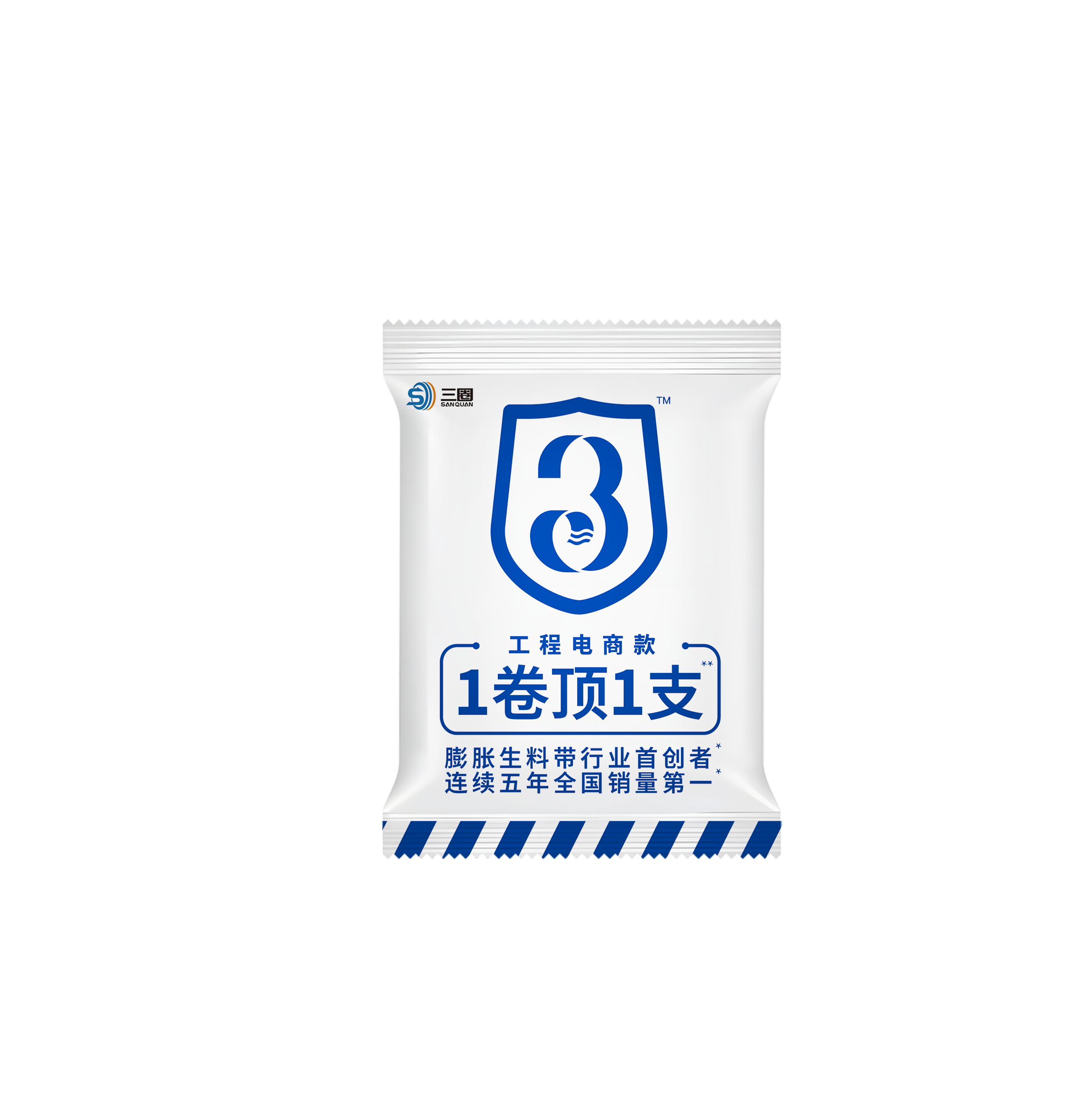 电商款袋