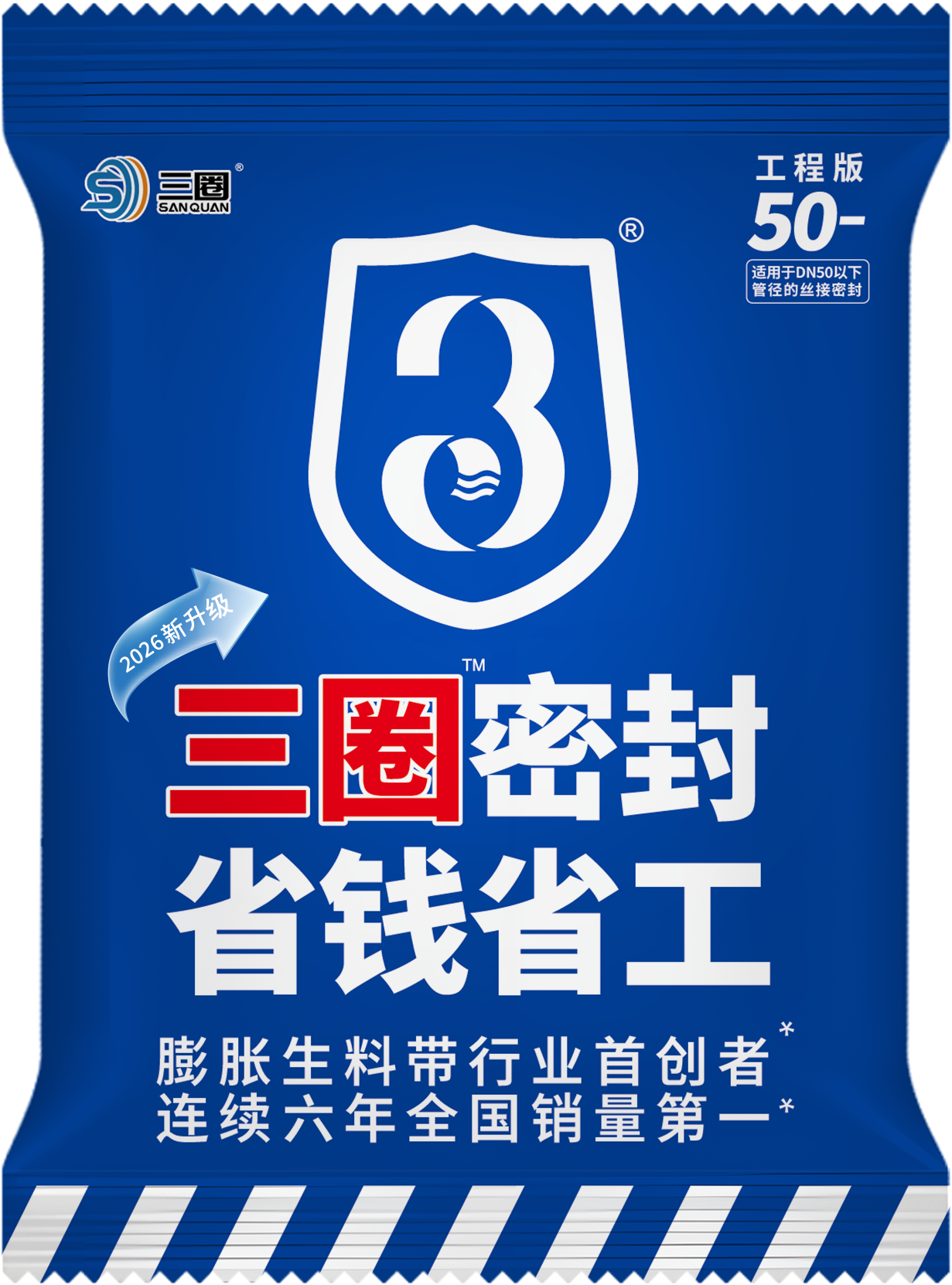 工程50--